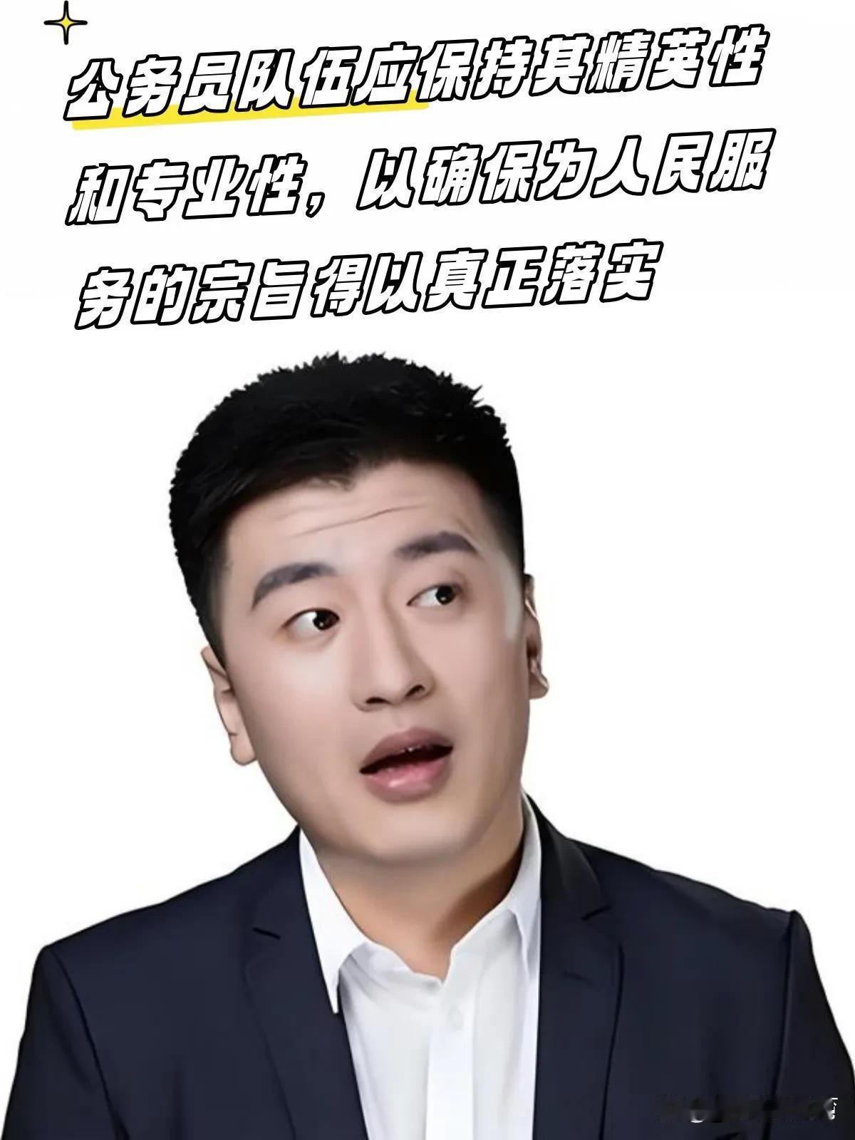 公务员报考持续走热，是当下就业市场最鲜明的现象之一，这并非单纯的择业跟风，而是时