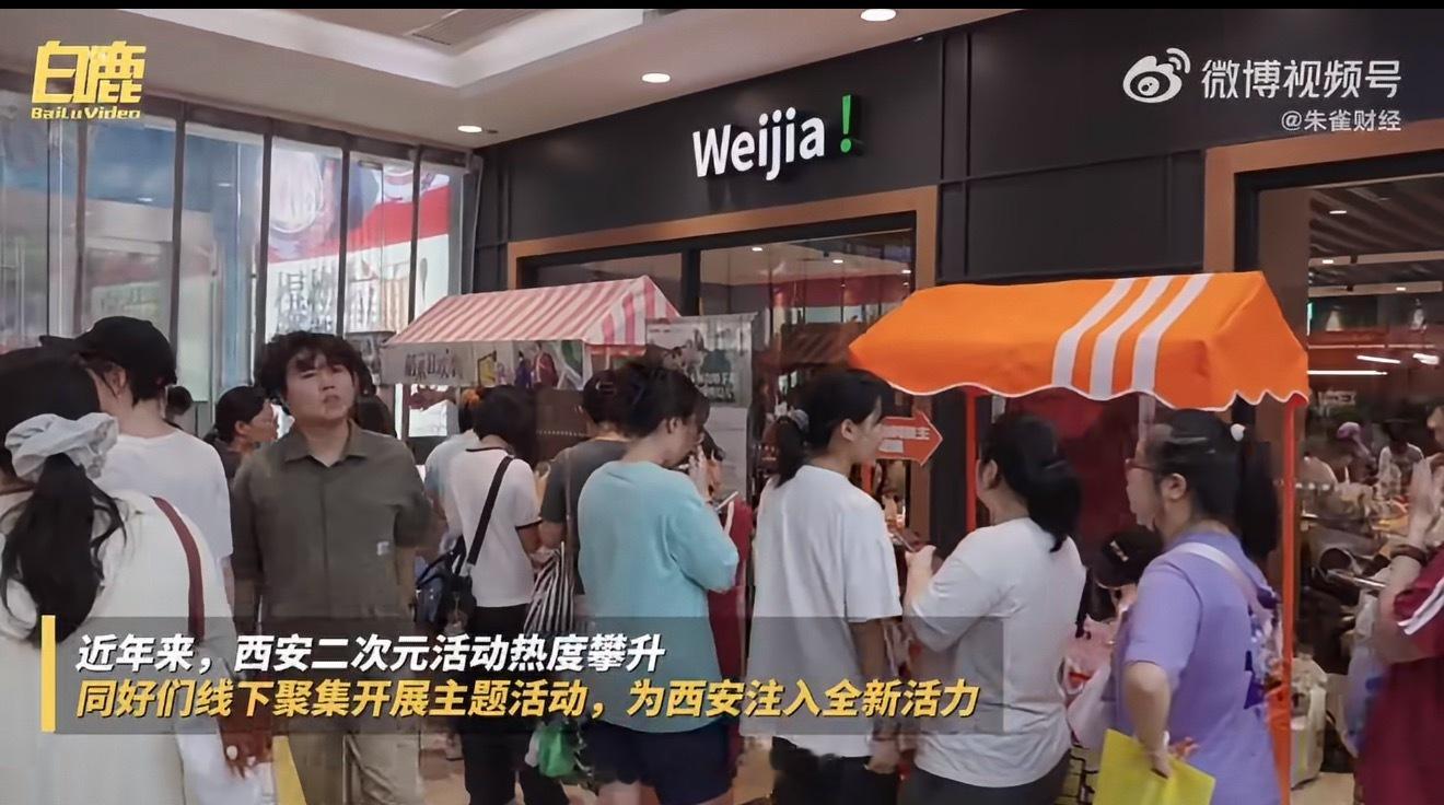 被西安盗笔痛楼硬控两小时盗墓笔记二十年这场线下相聚太动人！西安满满的氛围感，痛楼