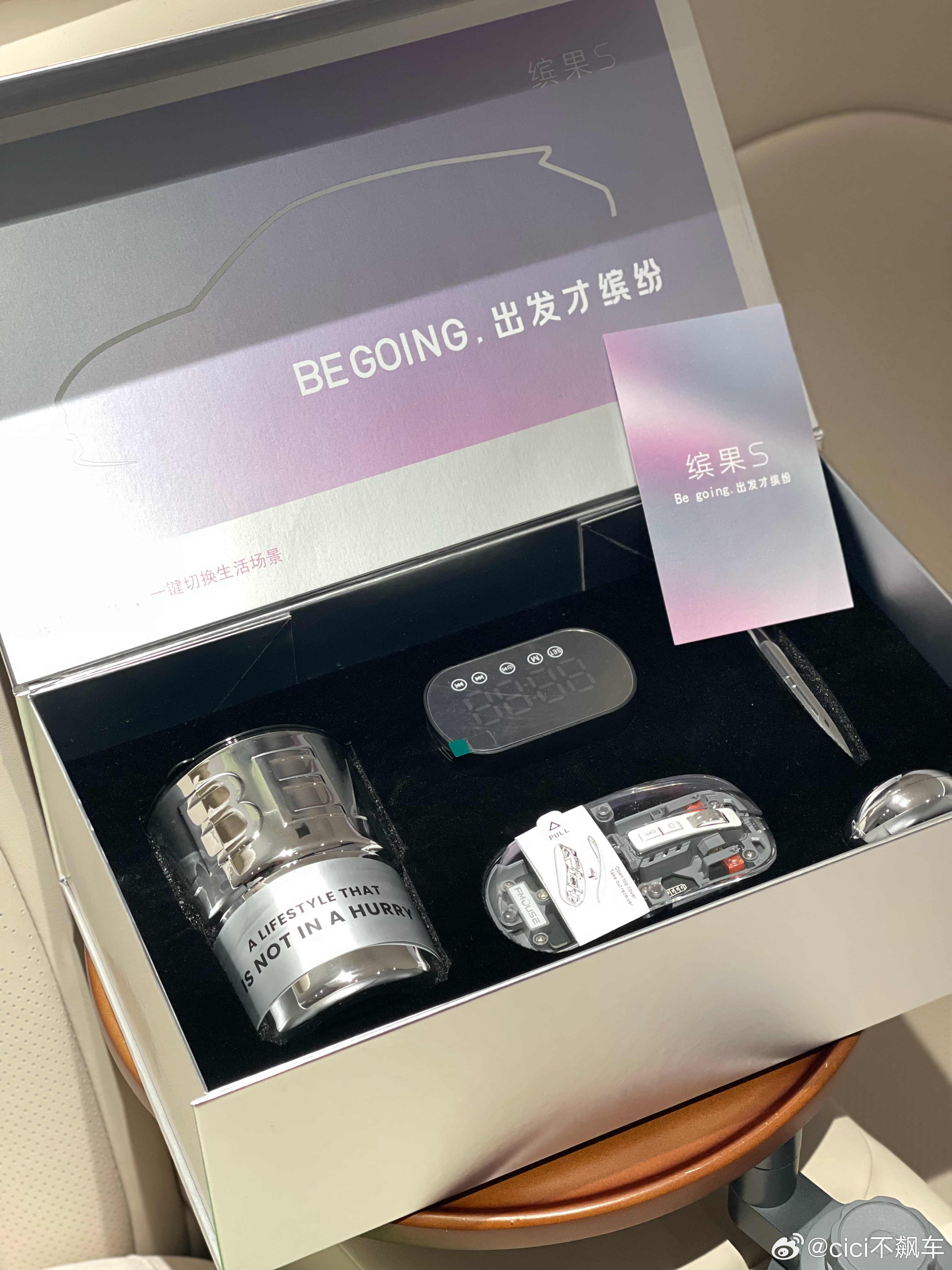 本周铁粉抽奖来啦，安排个五菱缤果的办公套装[不愧是你]，下周六开 ​  ​​​