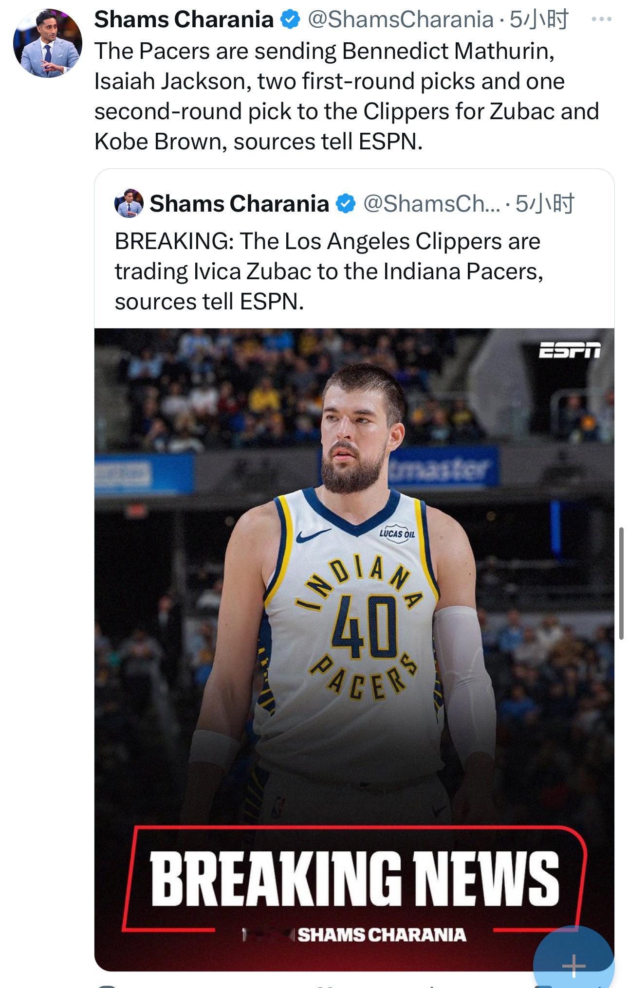 这就交易了？ESPN记者Shams：据消息人士透露，快船队和步行者队达成了交易，