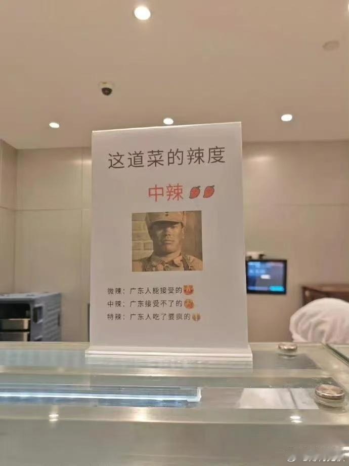 食堂阿姨是懂辣度的 ​​​