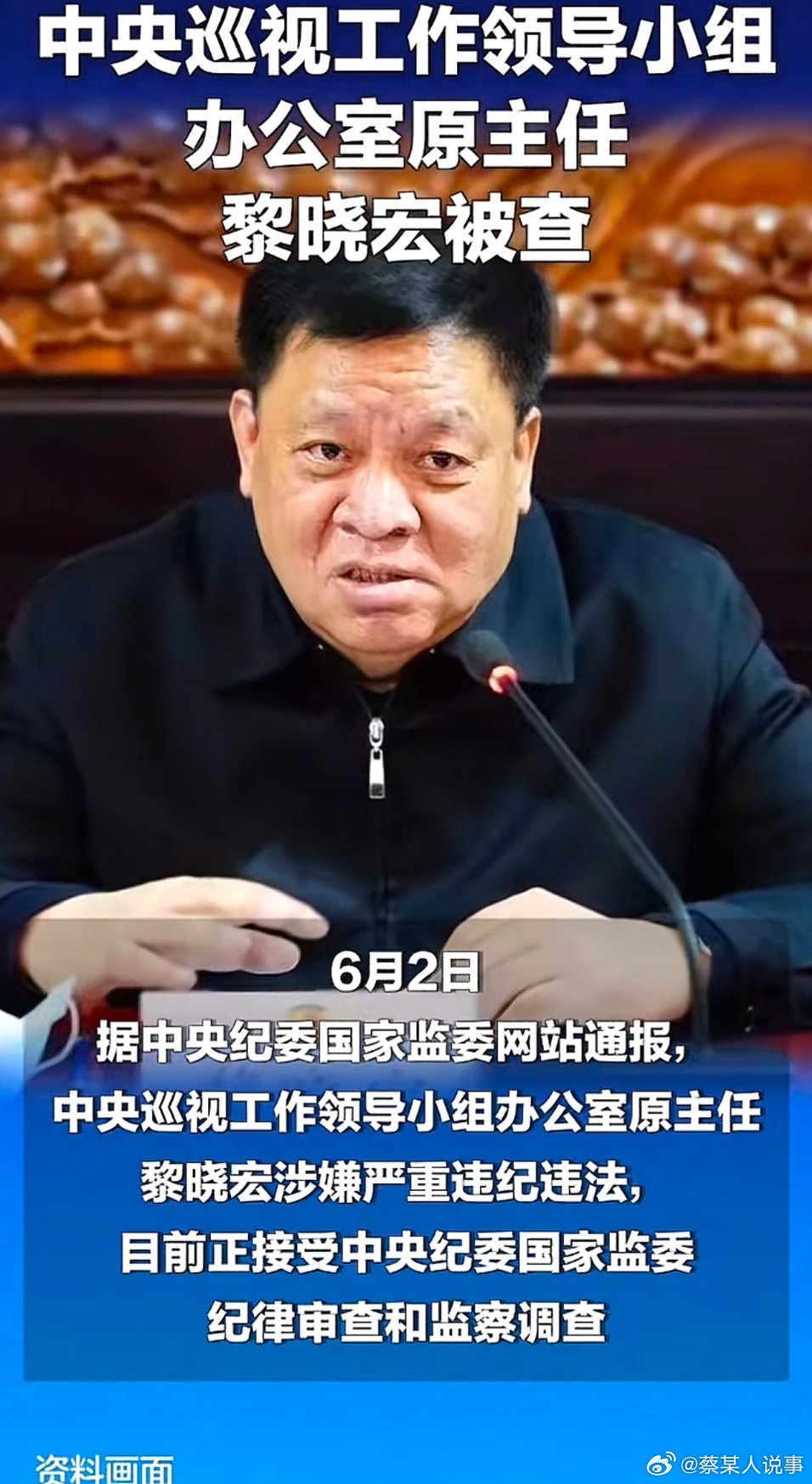 悲哀啊悲哀，他以前巡视过的需不需要重新进行巡视？