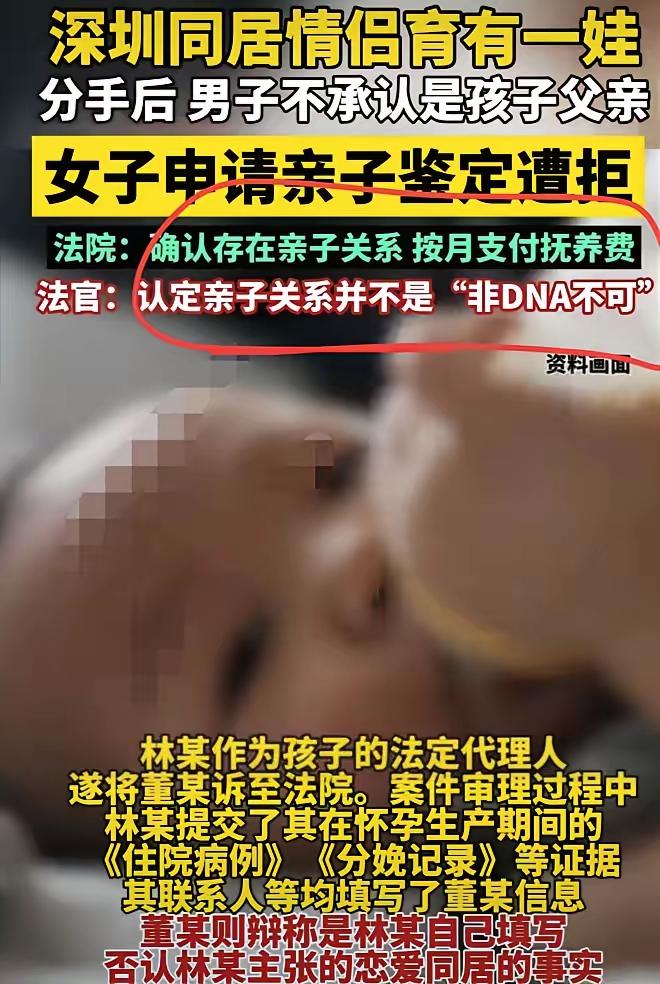 深圳这女的也太惨了！

跟男友同居怀孕生娃，以为孩子能拴住感情，结果直接成了分手
