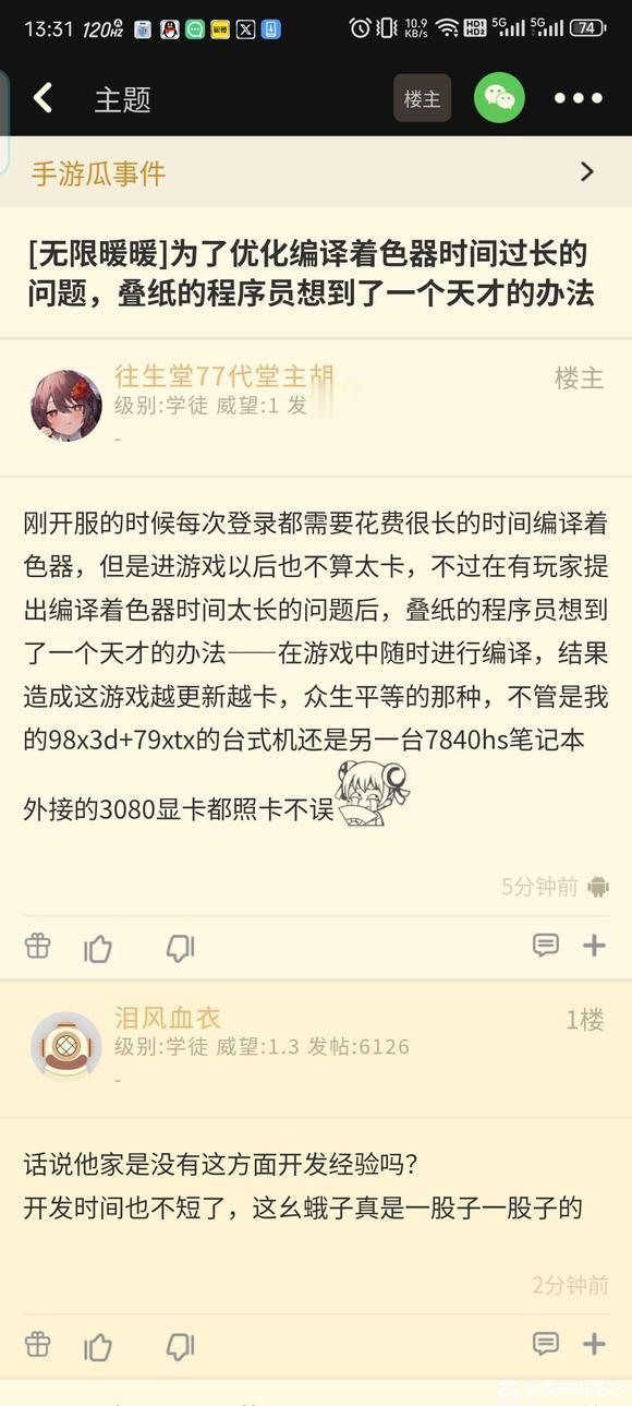 负优化？？ 