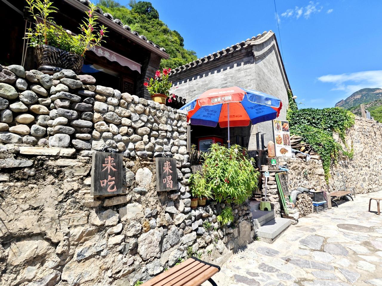 第一次走京西太行山褶皱深处的古老村落爨底下，村名爨底下的爨，还是问了豆包才知道它