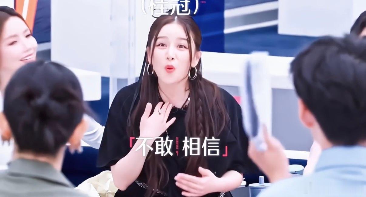 阚清子进步女一名副其实 咱就是说，阚清子进步女一没跑了！从18名到15名，舞台上