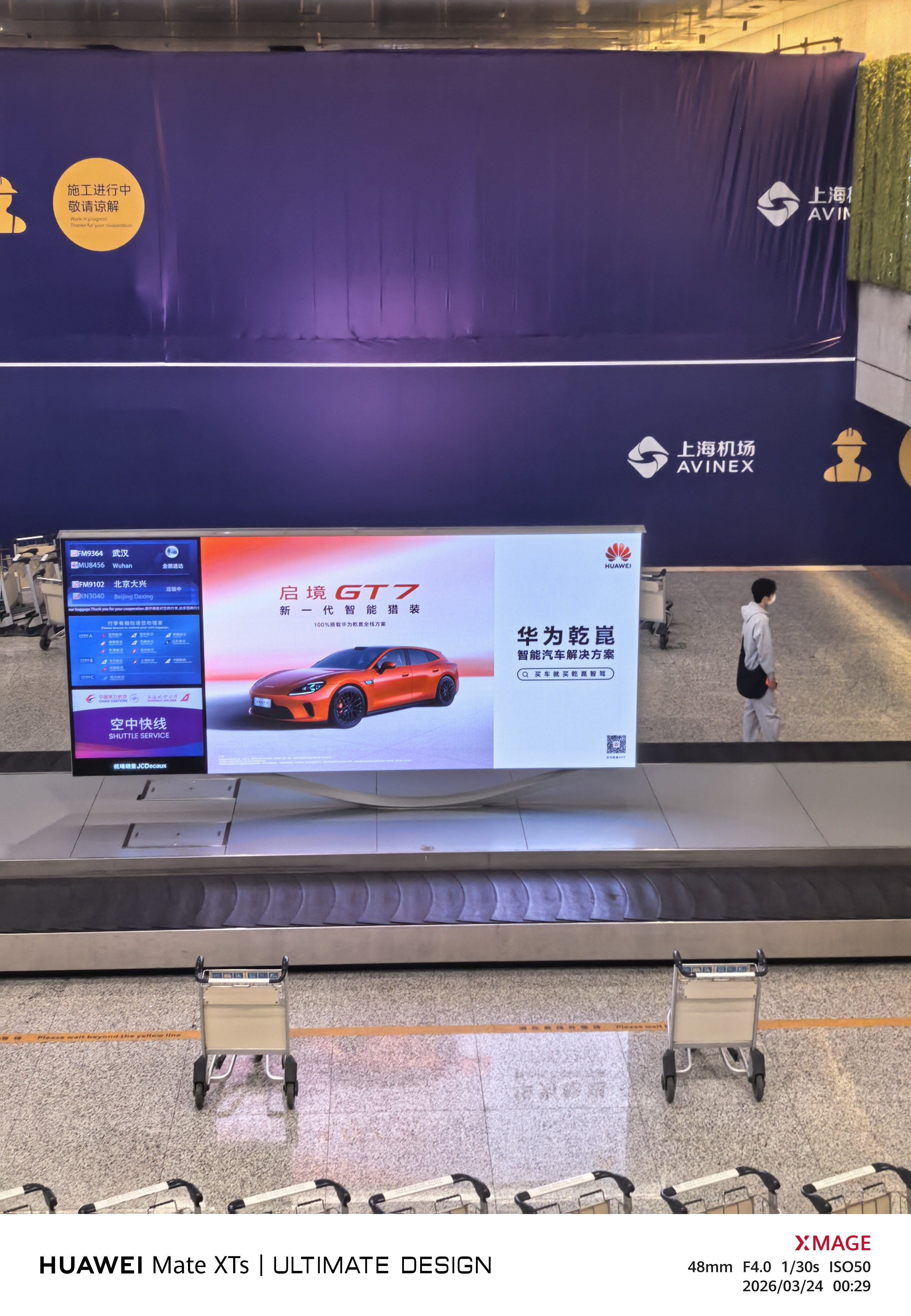 虹桥乃大东亚第一商务机场一下飞机，4台旗舰车型的广告直接扑上脸了 。顶级客流 