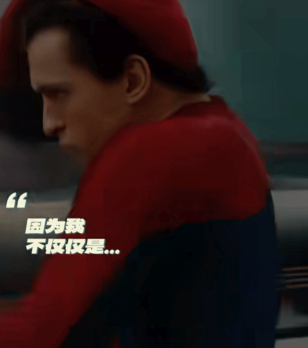 蜘蛛侠:崭新之日 希望正片可以把戴面罩这个细节优化一下！下一秒直接跳帧戴好了 