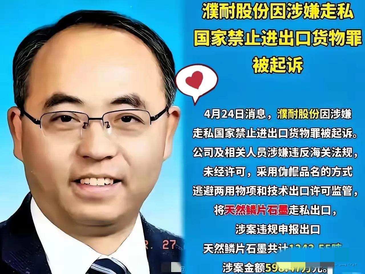 祁长生现在估计肠子都要悔青了。
他怎么也不会想到，自己为了给美国子公司供货，把上