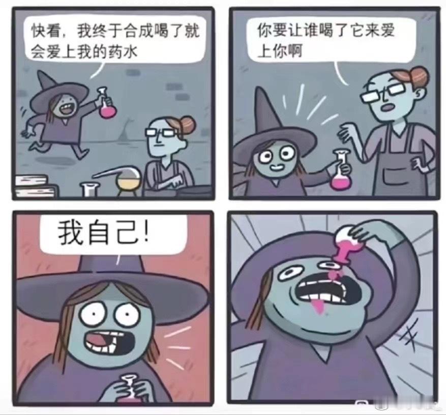嗯 ​​​