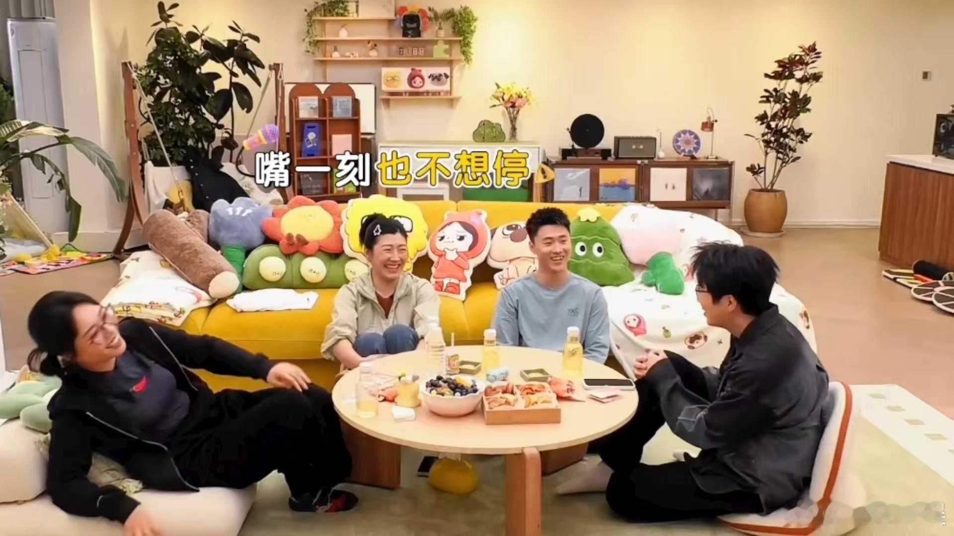 毛不易李雪琴说的是谁毛不易李雪琴眼神对视这段 谁说直爽就是借口？毛不易李雪琴直接