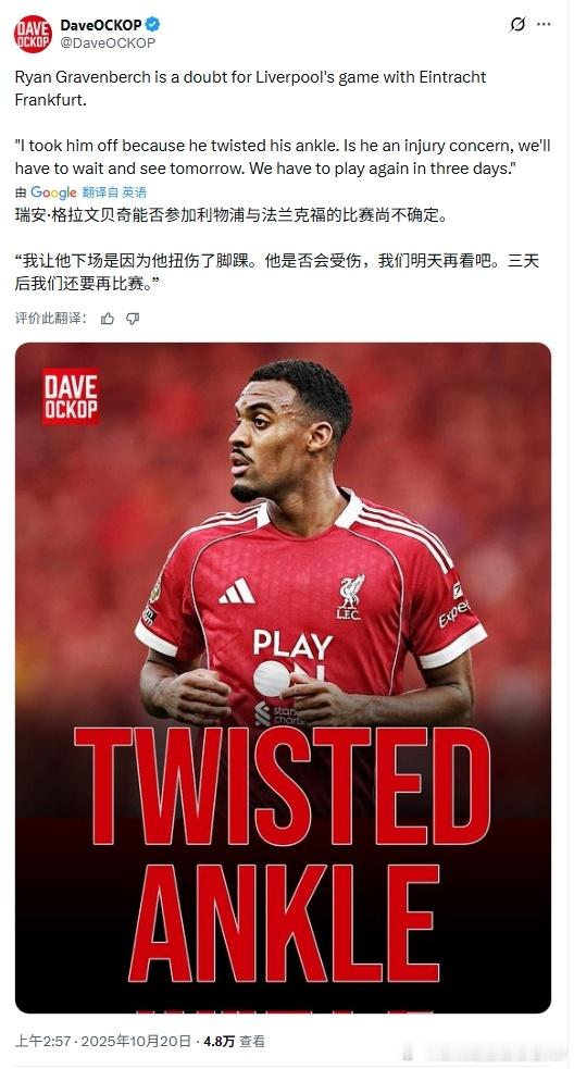 比起连败，其实我更怕赫拉的身体连败总有结束的时候，但是赫拉是真没有合适的替补啊…