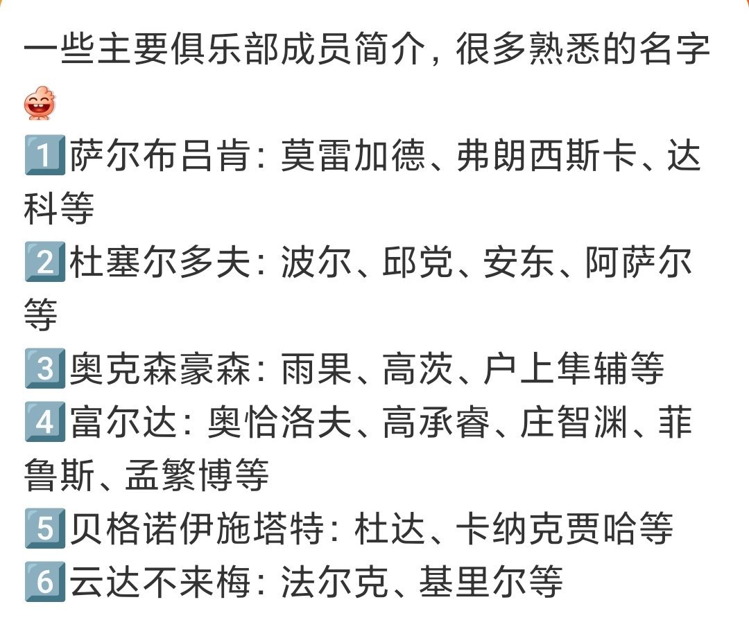 樊振东莫雷加德成为队友真搞不懂了，怎么跑国外打球了难道乒超和国家队没有樊振东的位