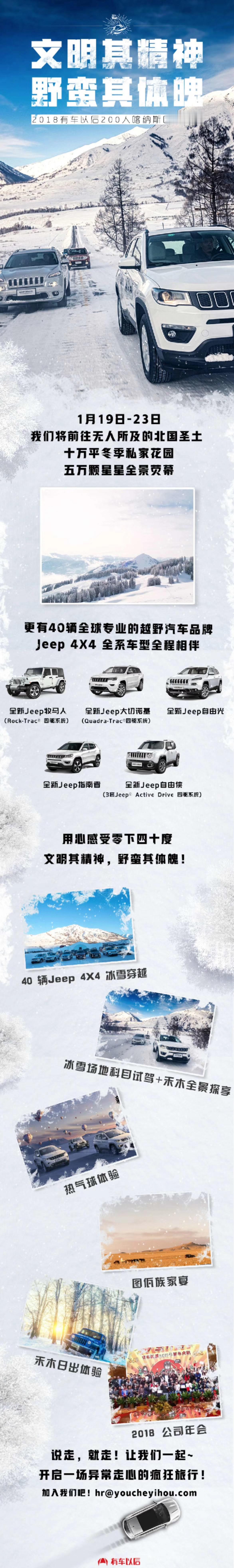 广汽菲克正式宣告破产我记得我刚进车圈的时候，我前公司有车以后带领我们公司200人