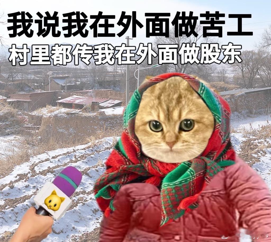 一回一个不吱声 