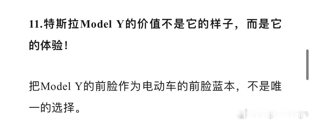 宝马i3/i8设计之父Jacob Benoit在中国美院做的演讲《洞见未来》，提