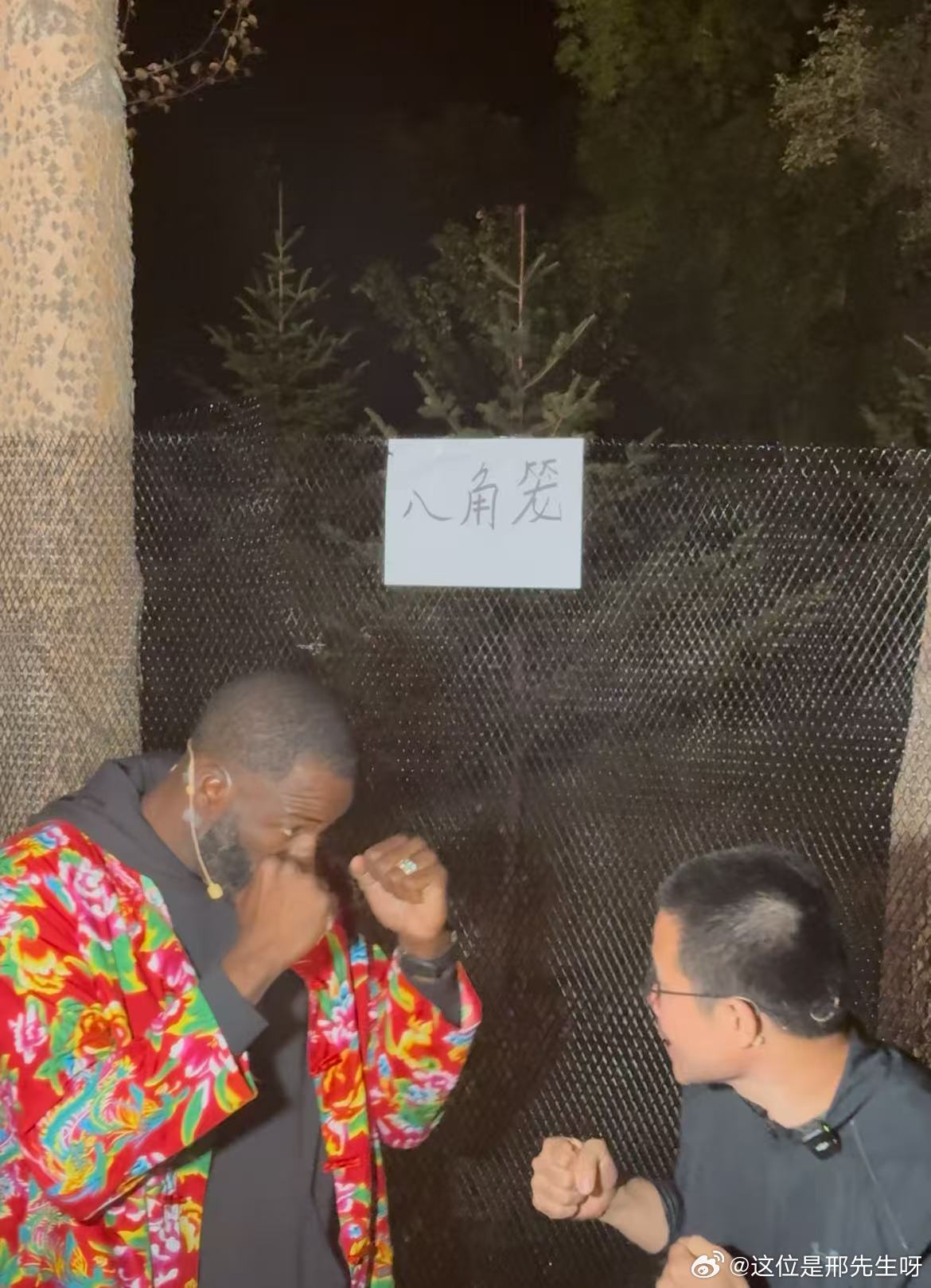 哈哈哈哈哈，这八角笼多少有点寒酸徐静雨VS追梦格林东北明星篮球赛 ​​​