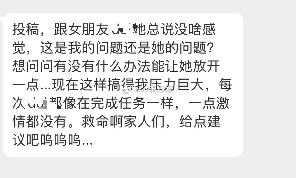 怎么才能有激情吗？ ​​​
