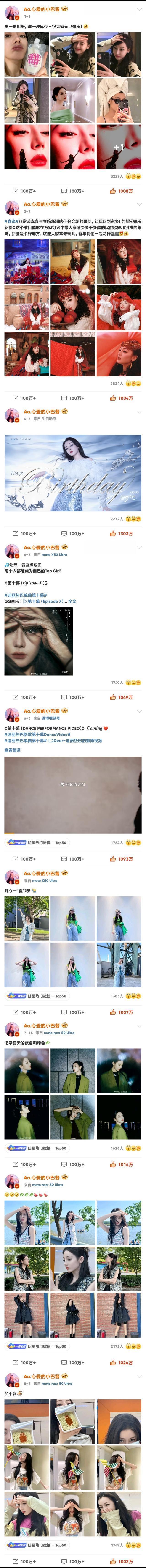 迪丽热巴今年的千万赞微博，当之无愧的顶流[跪了] 