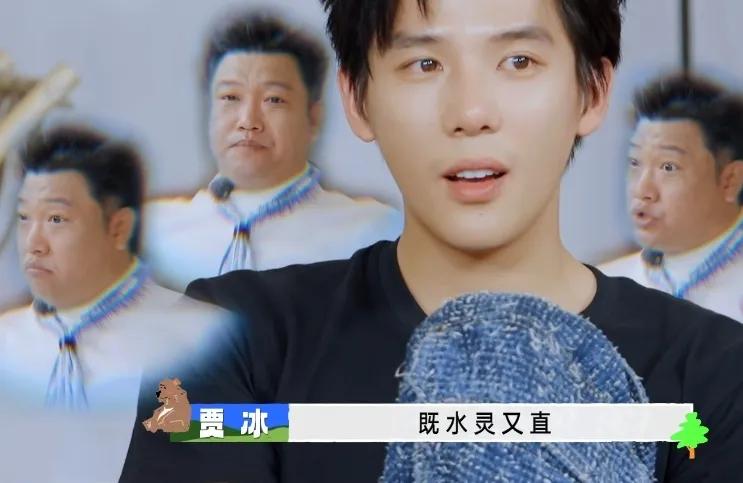 《现在就出发》
贾冰猜测自己选择的秘密朋友是王安宇，他形容王安宇是既水灵又直，王