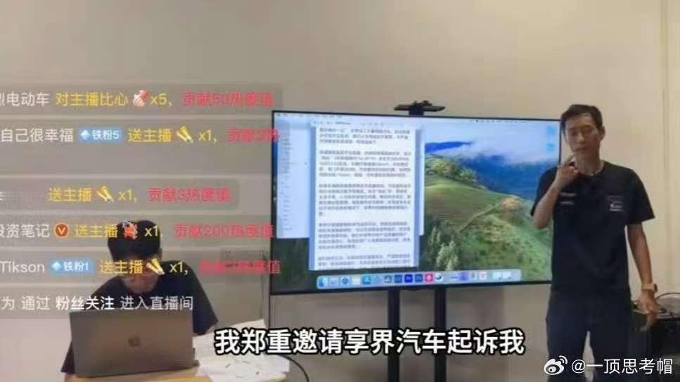 袁启聪向享界S9飞坡事件致歉 袁启聪：“我郑重邀请享界汽车起诉我”这张图不是P的