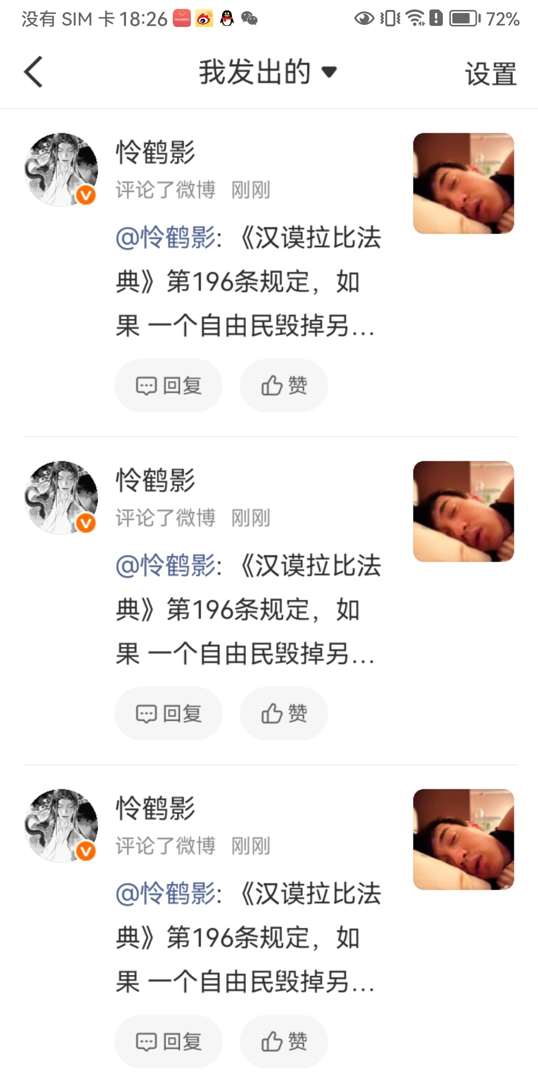 我就这样 