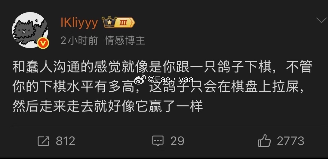 不知道大家有没有刷到过李小璐那条关于“命好的核心是身边不能有蠢人”的视频。坏人固