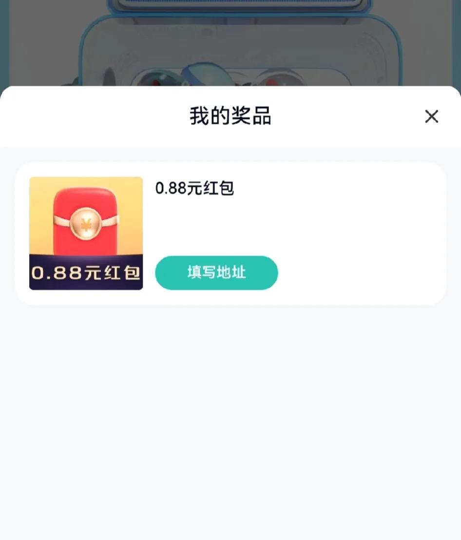 #每日一悟#
终于抽到一个小奖，肯给点希望了，那就再接再励。