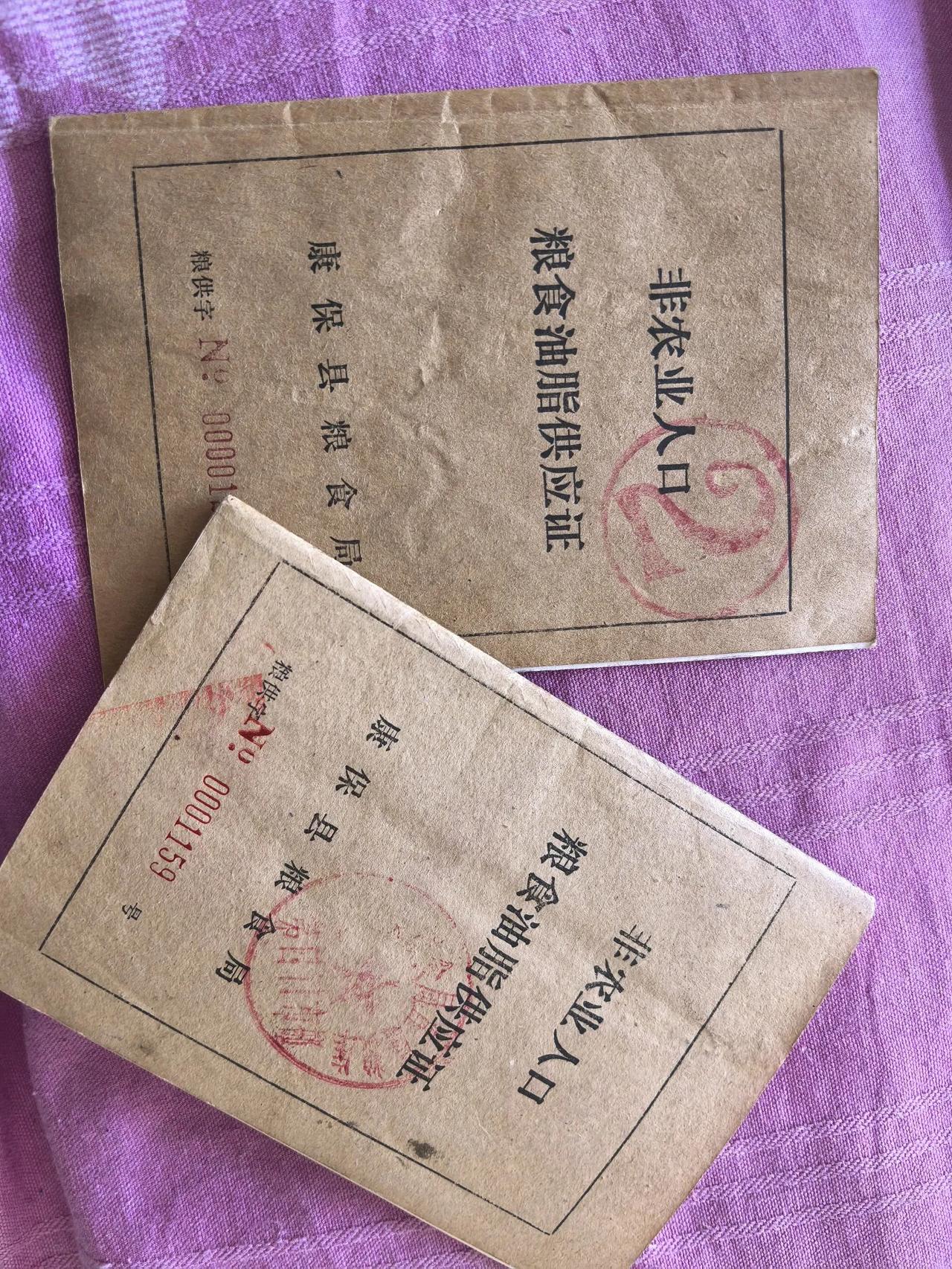 帮母亲收拾家，发现了粮油本。
曾几何时，一本难求。