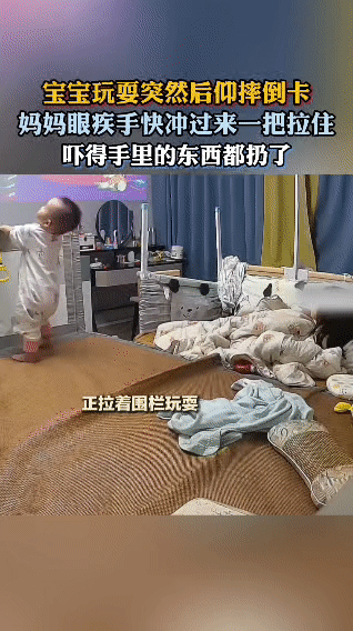 一宝妈互联网平台分享带娃的一天

今天又是为崽崽心惊肉跳的一天！
 
小家伙正拉