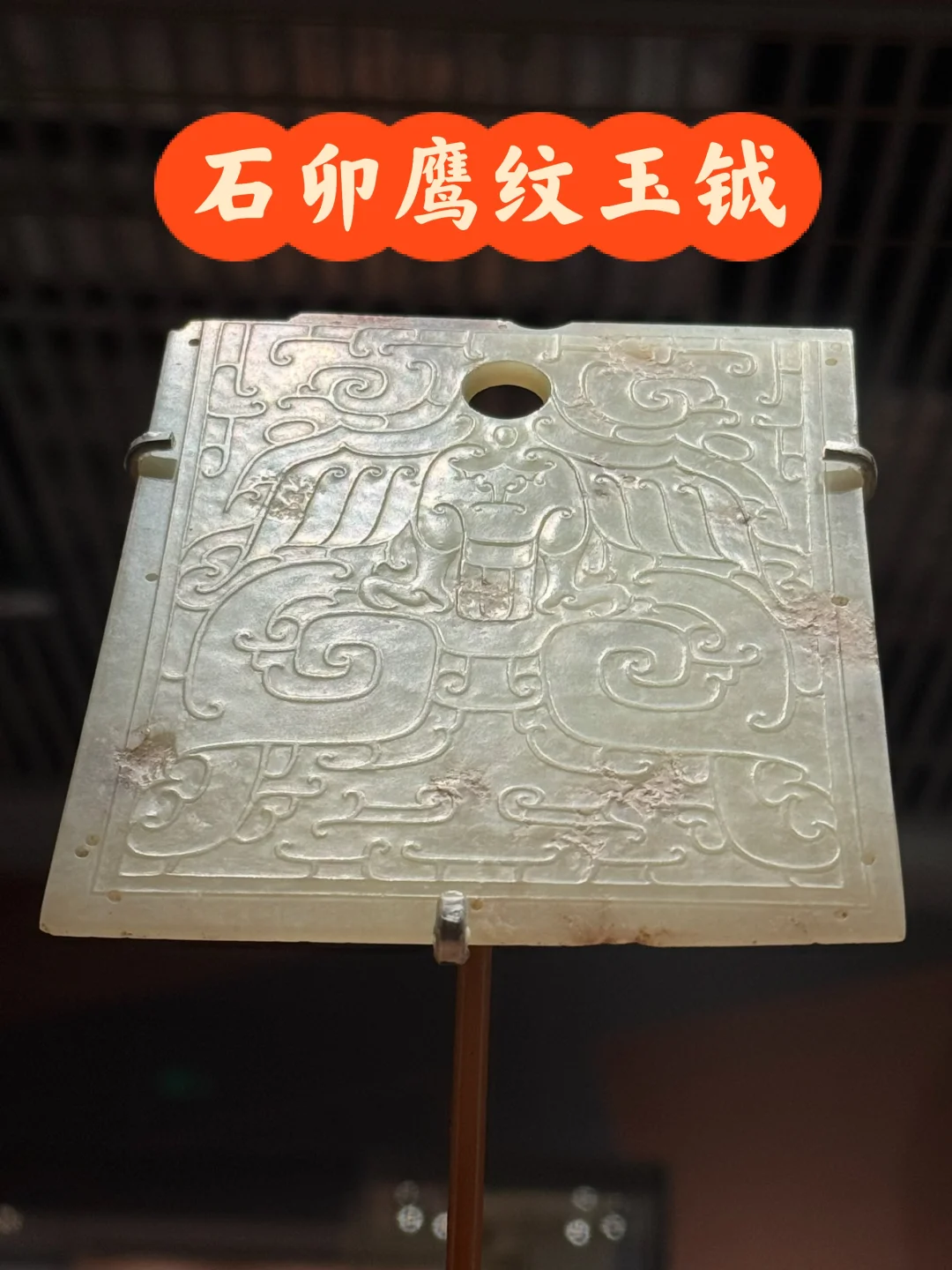 陕西历史博物馆特展