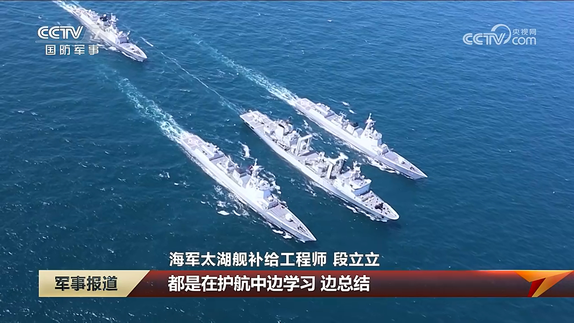 三向补给 ​​​