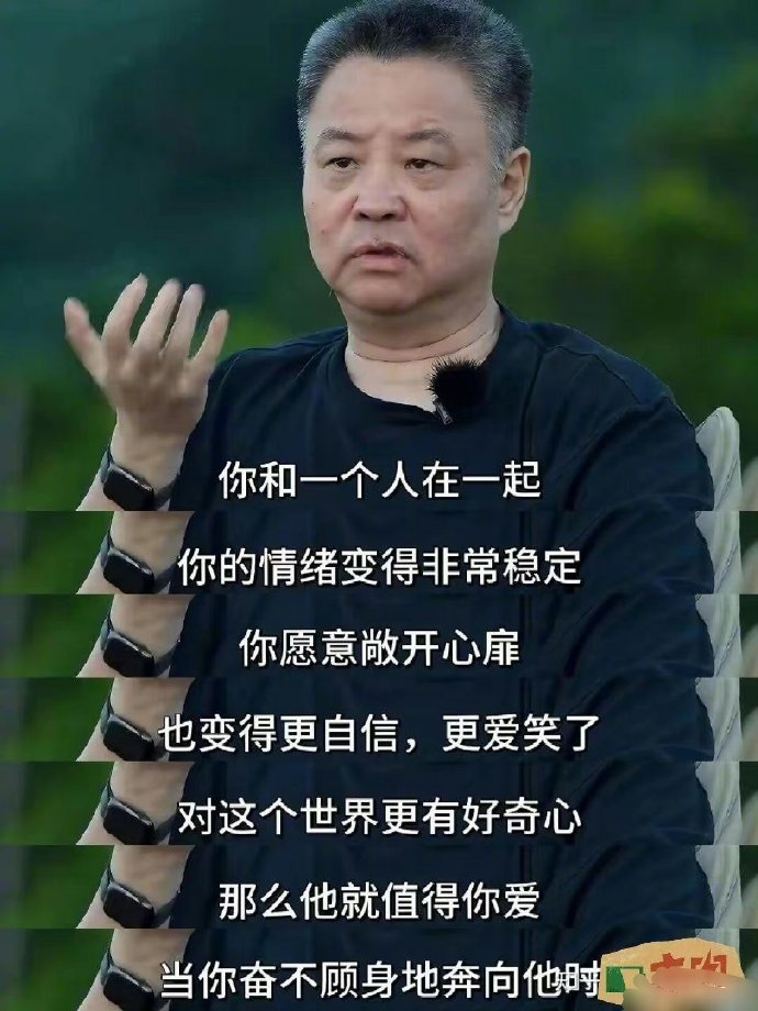 〖余华诠释了好的爱情该是什么样子〗 ​​​