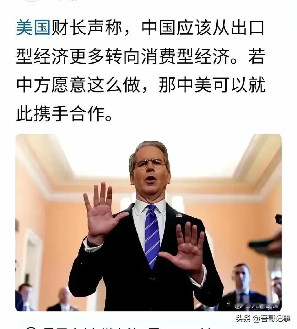 米国替我们操碎了心，之前操心我们的工人工资、加班情况，福利待遇，现在又操心我们百