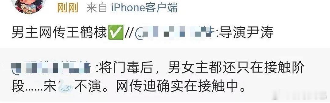 世界名著从23年就在舔老棣了 ​​​