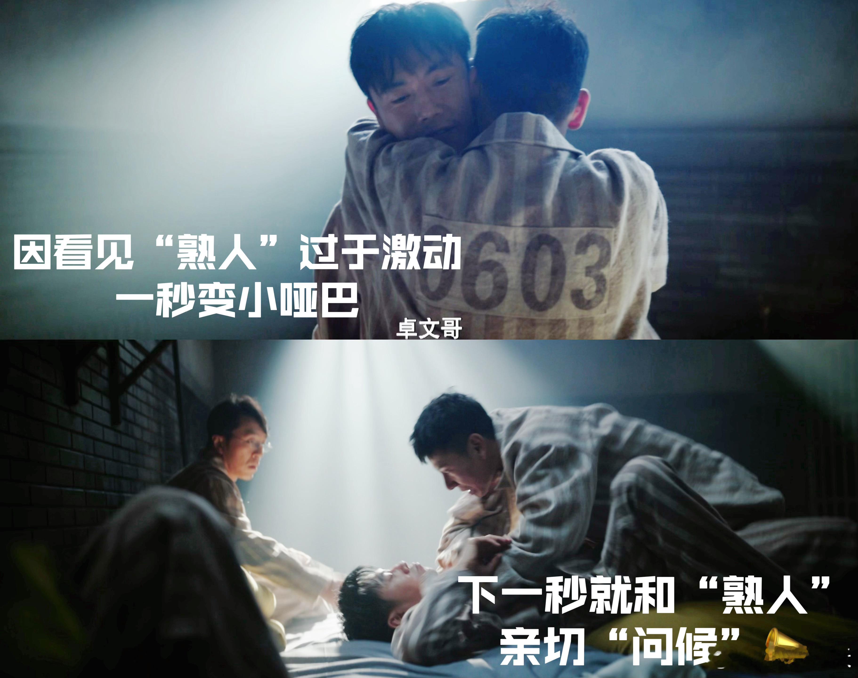 #上一秒小哑巴下一秒大喇叭# 蒋奇明的反差实在是太大了，他不再是之前的小哑巴，而