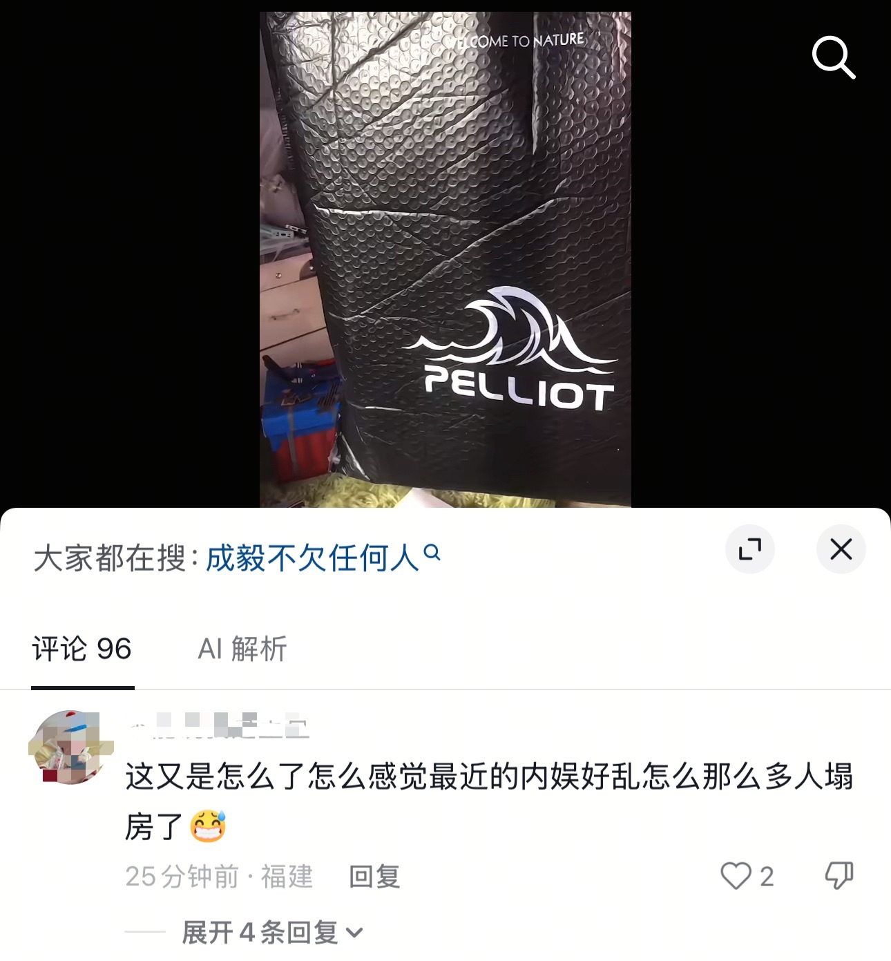 这难道就是传说中由一个ss 引发的惨案……“别人用这首bgm来脱粉，我用来加倍爱