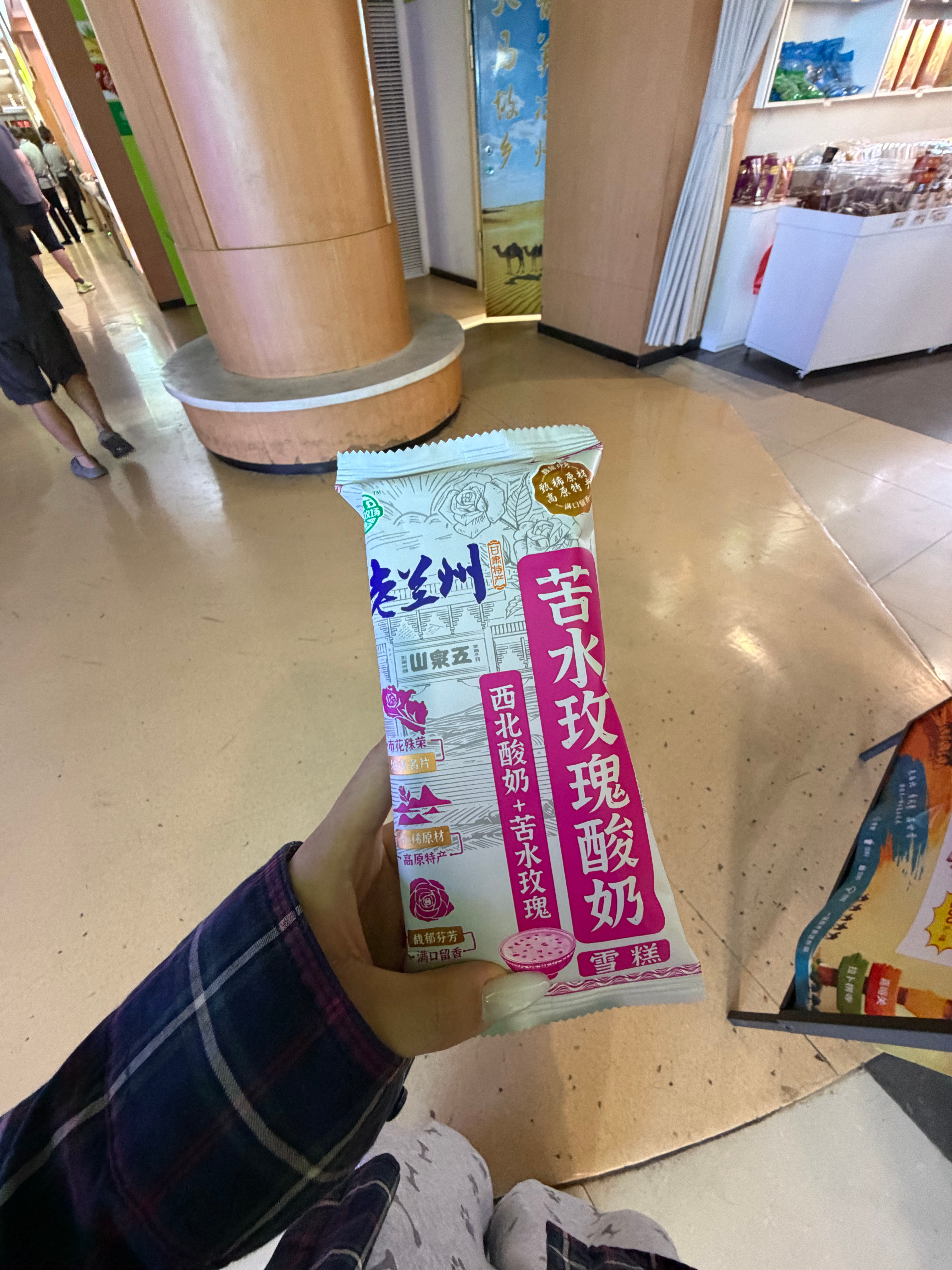 我擦这个巨好吃 