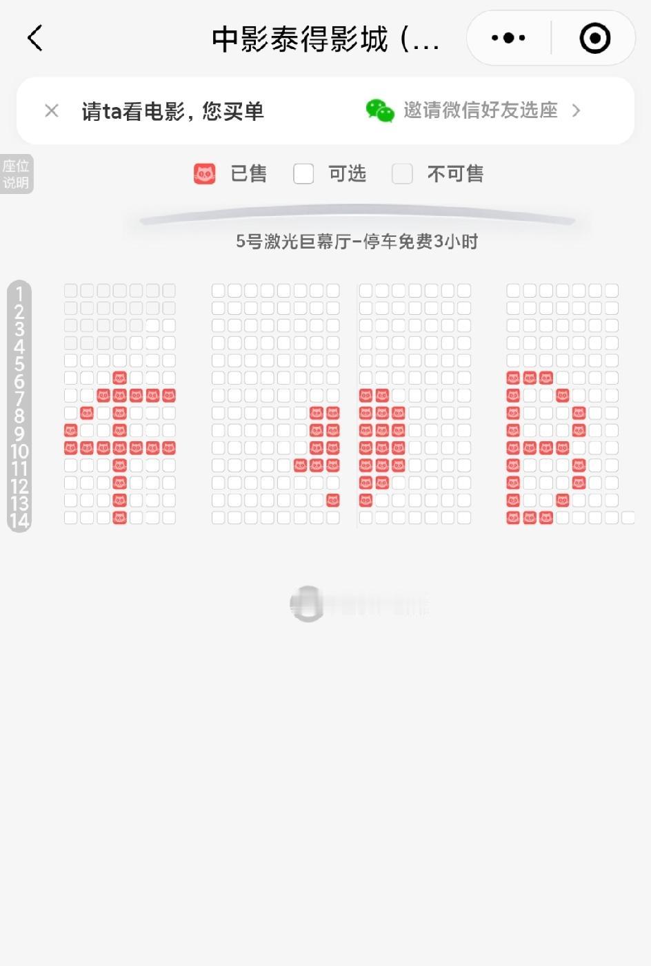 我赌《牛来》票房迟早破百万！

你看现在的阵仗，网友哪是去看电影的，分明是奔着玩