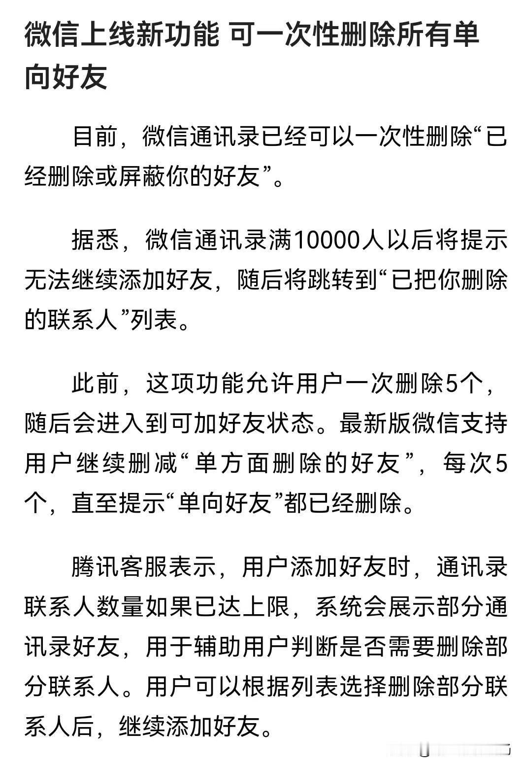 你距离激活该功能，还差多少好友？反馈助手 统信系统激活 在线等怎么解? 主推助手