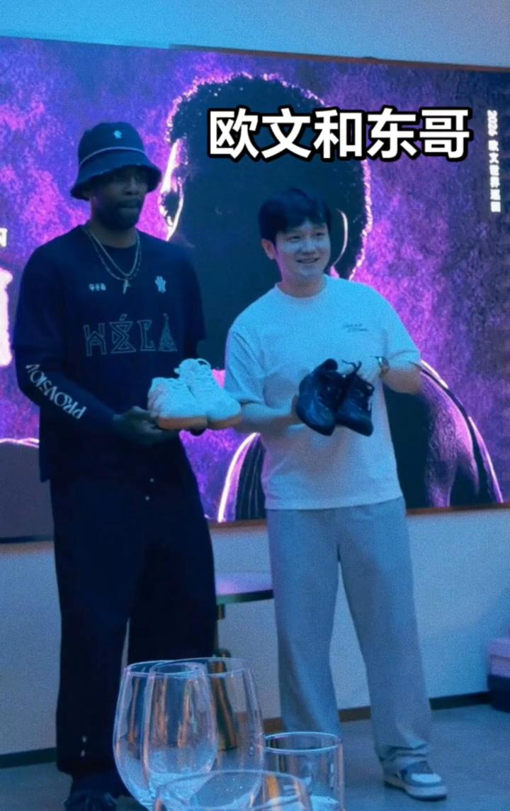 欧文和东哥。