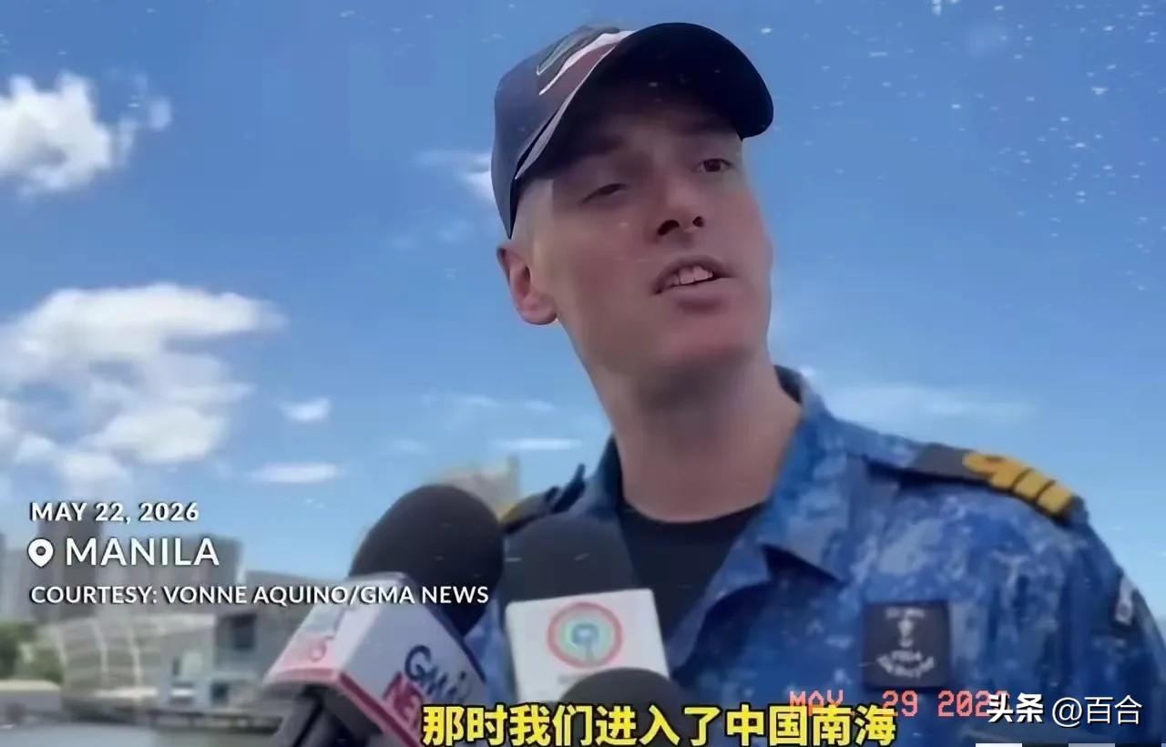 荷兰军官在菲律宾接受采访说：中国早就发现我们进入南海，他们看了一眼就走了。这是不