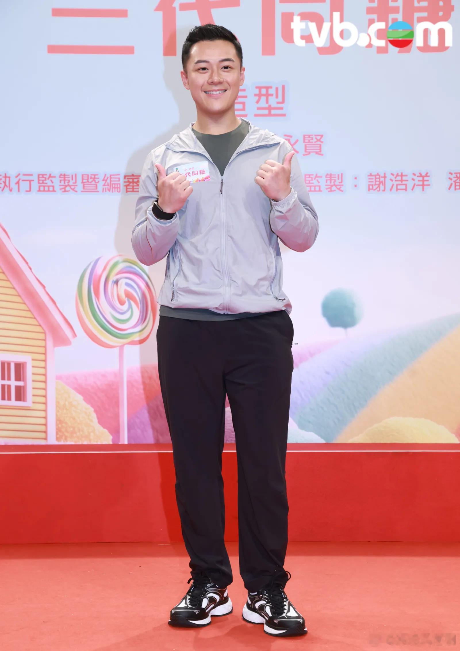 《愛回家之三代同糖》最新造型曝光.全新處境劇《愛．回家之三代同糖》劇組今日舉行試