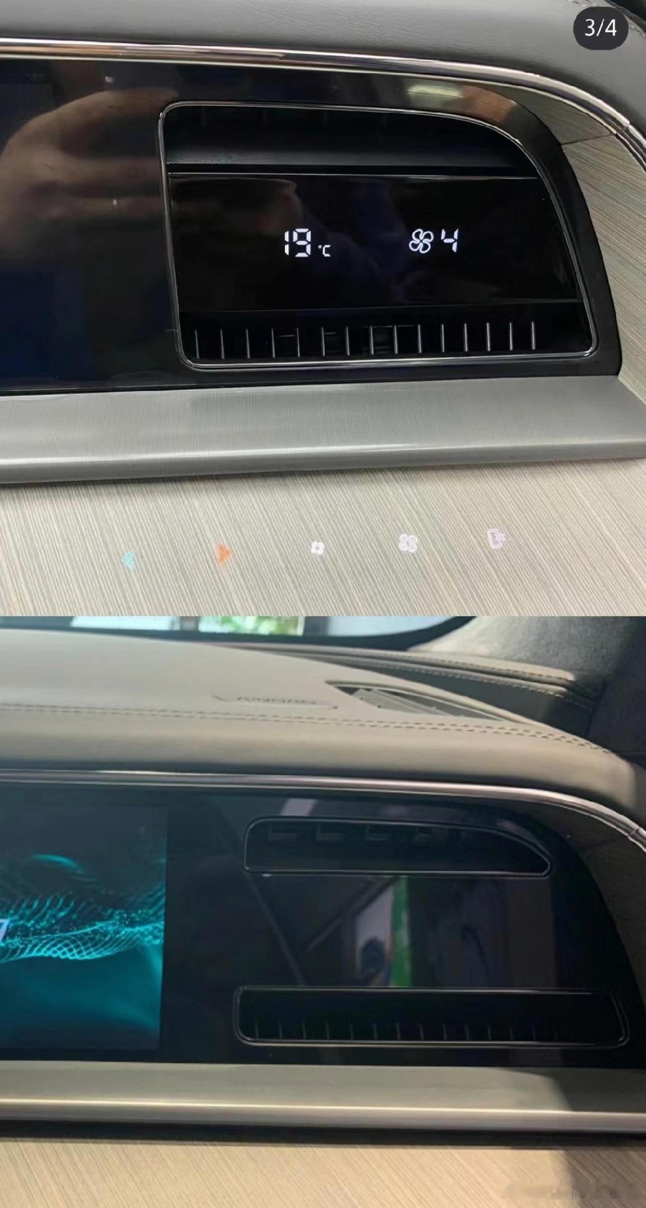 当年腾势N7上空调出风口的设计为什么改掉了？第一版带显示屏的设计才是正版原生设计