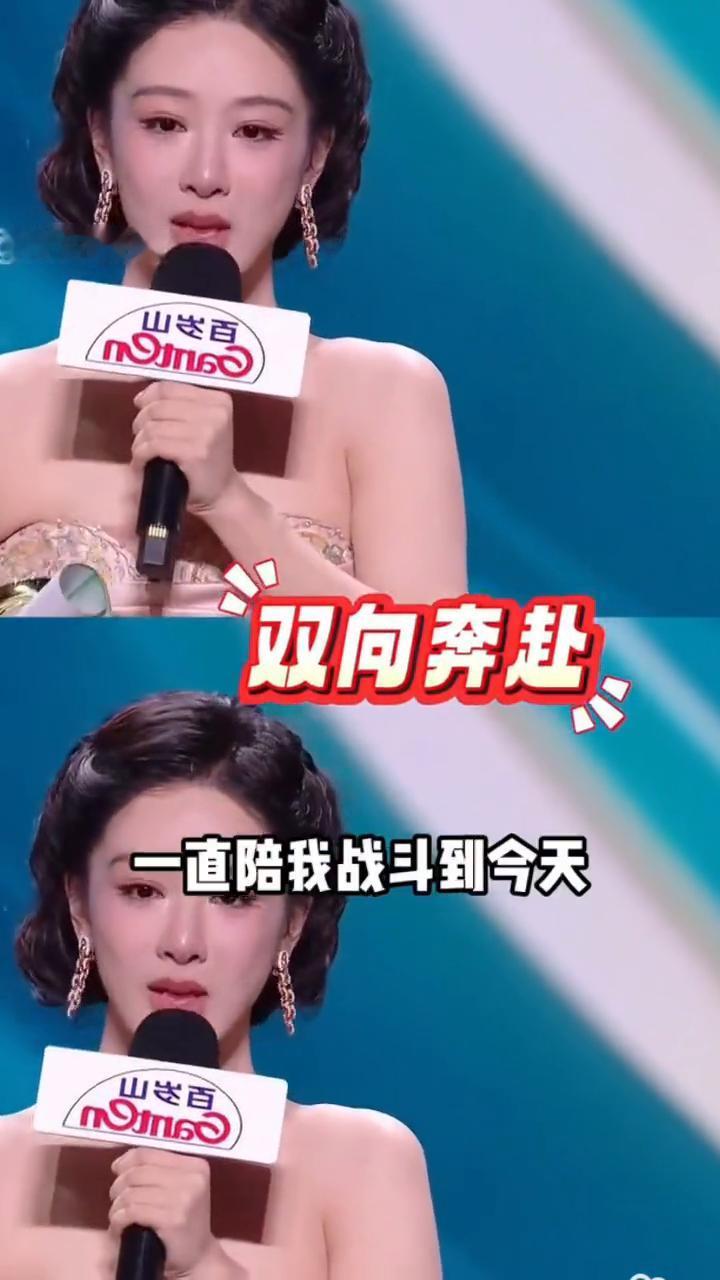 难怪英希能成为杨紫的核心经纪人。
还要感谢我的经纪人英希，谢谢你抛下所有一直陪我