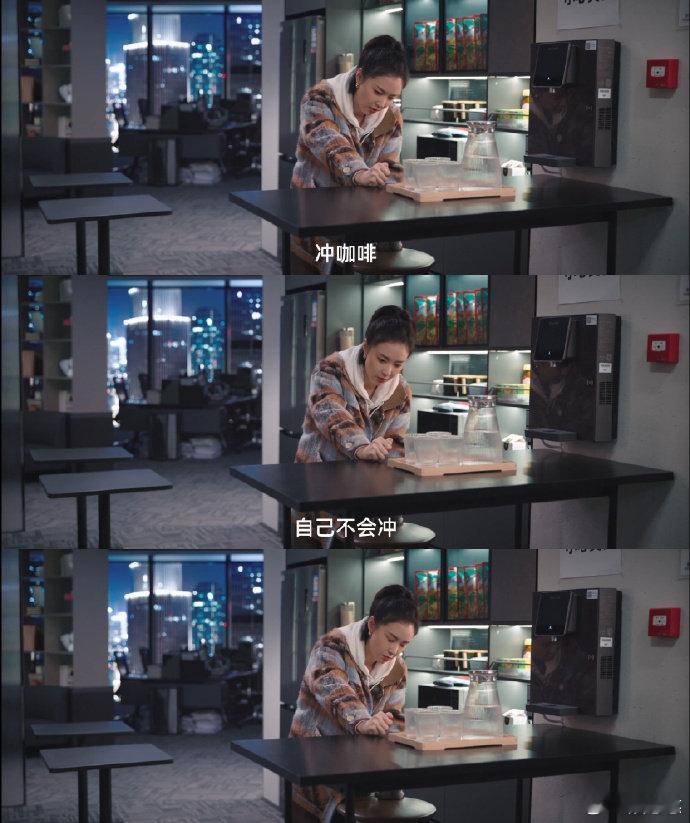 高叶林雨申同框把我钓成翘嘴了  江一笛的傲娇与于时的直球，碰撞出不一样的火花。他