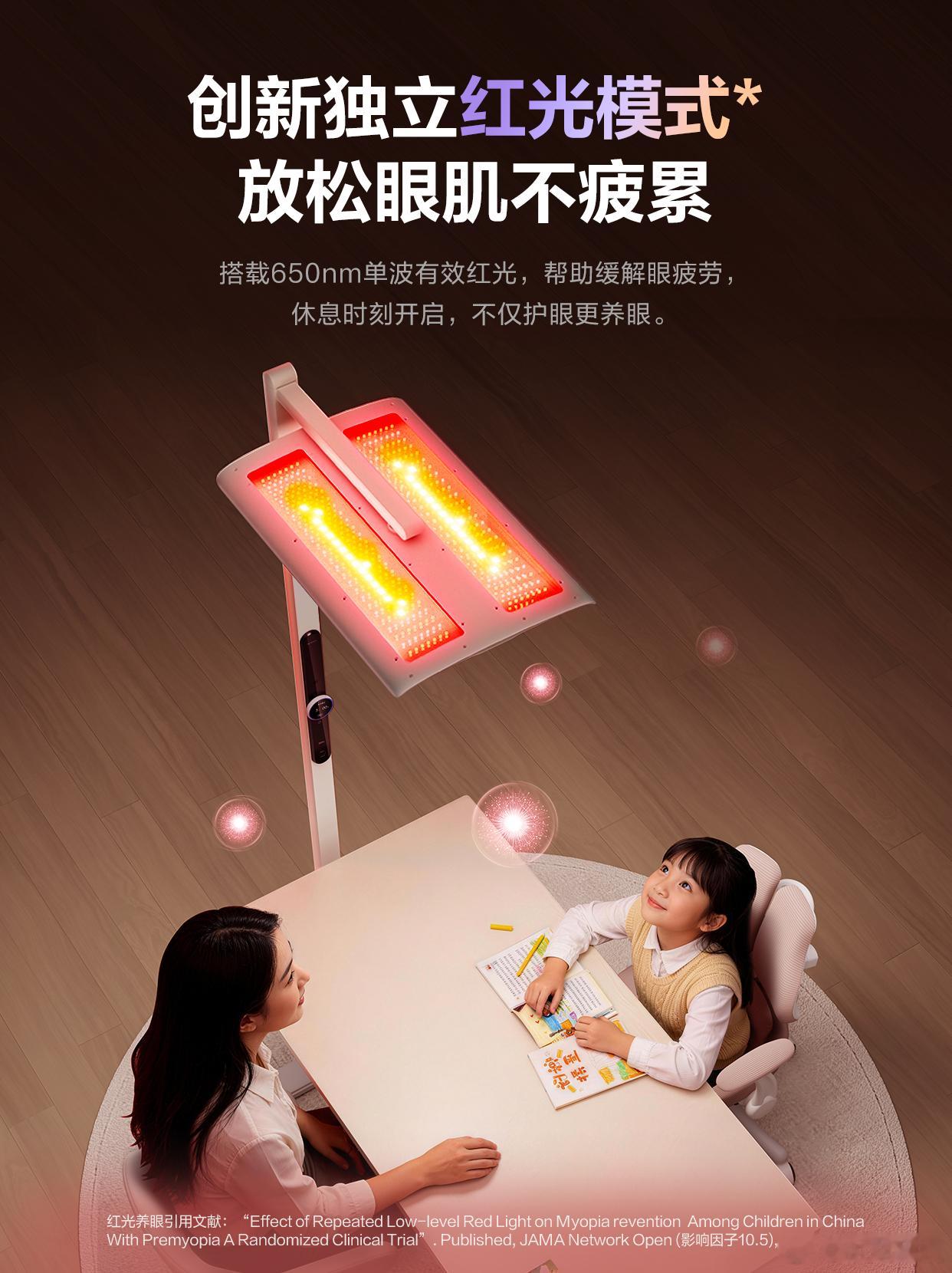 该如何给孩子选学习护眼灯？相信宝爸宝妈们也有跟我一样的疑问！我的第一原则就是认准