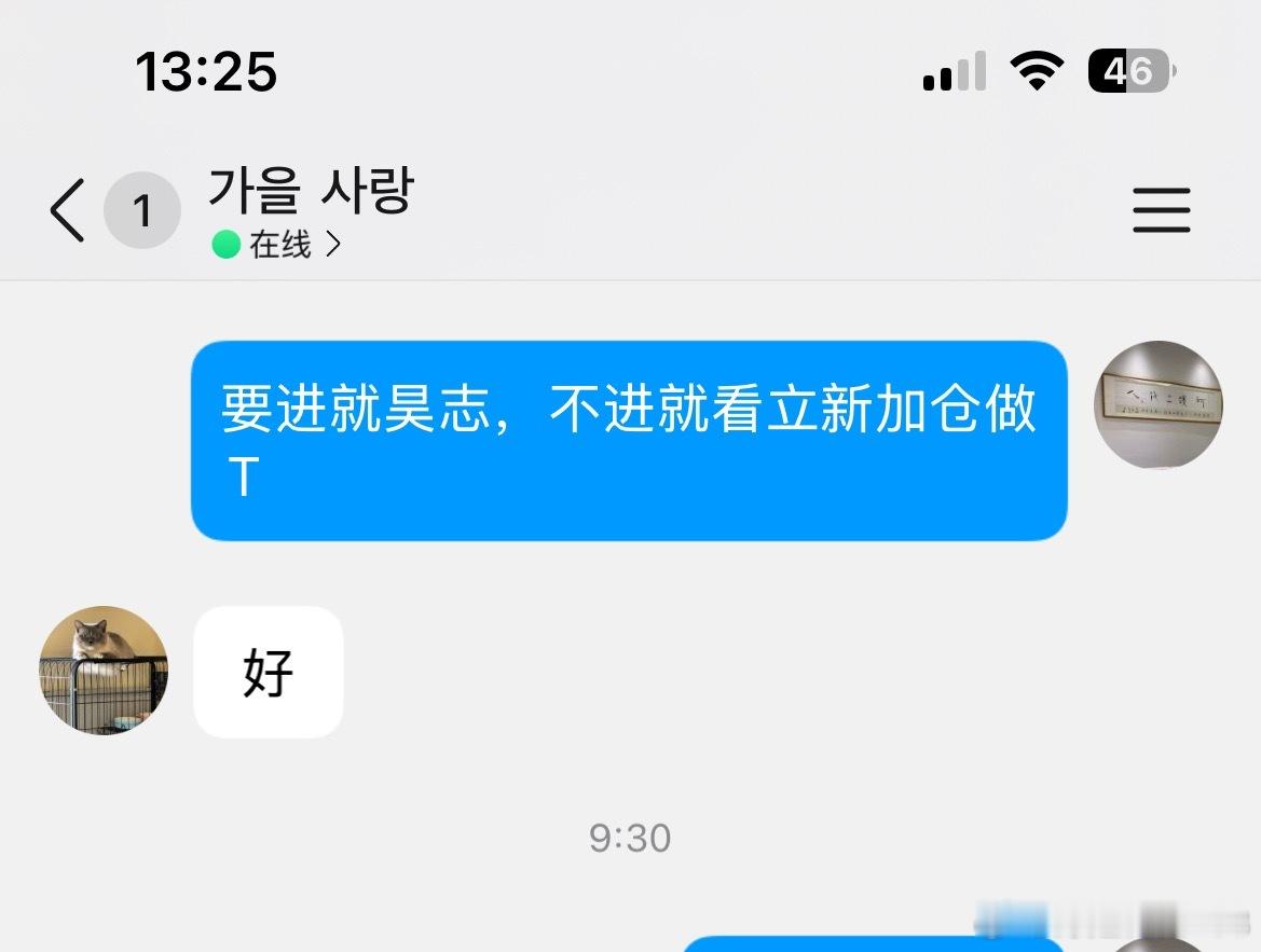 昊志机电，一只穿云箭来了！ 