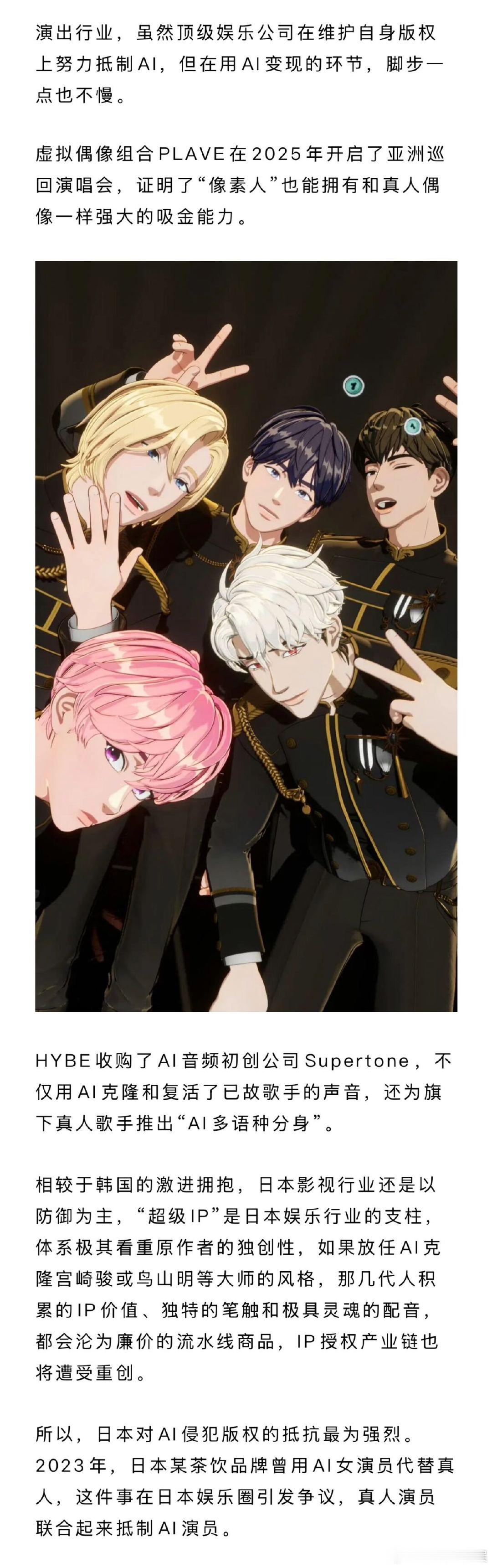 李秉宪姜素拉谈AI职业焦虑AI特效韩国观众不买账面对AI，最激进的尝鲜者居然不是