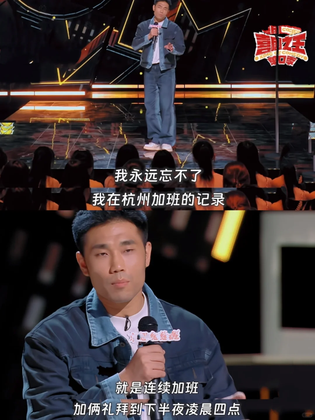 翟佳宁加班这段，又说进哪些打工人心坎里了